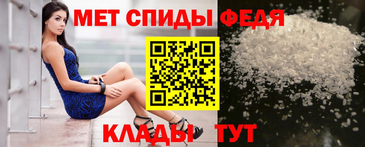 АМФЕТАМИН 97% Рязань
