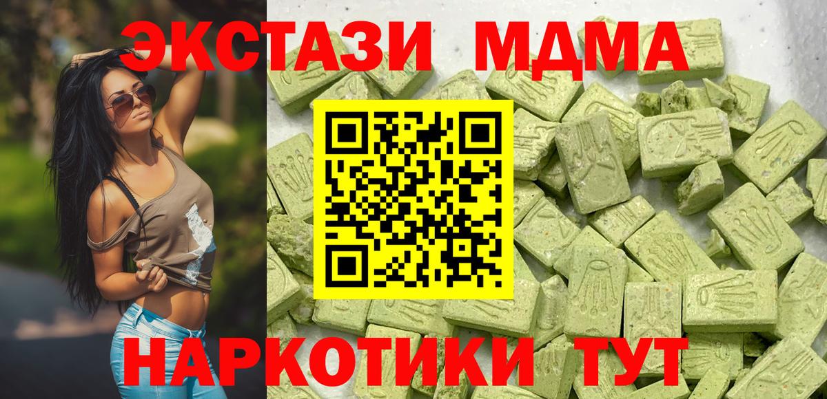 Рязань  Ecstasy  Экстази Punisher  Вход с VPN  Ecstasy 280мг 