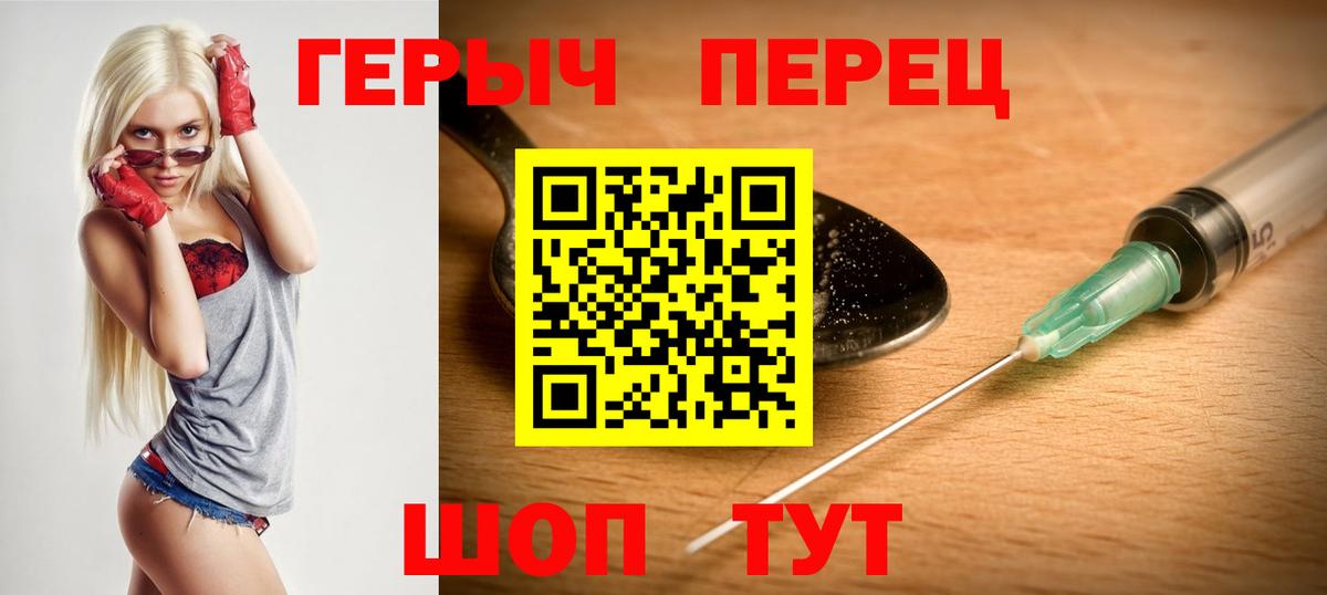 Героин афганец  Героин  Рязань  Вход с VPN 