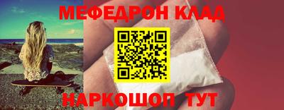 ALPHA-PVP Бузулук