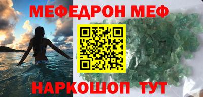 амф Будённовск