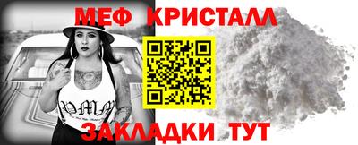 ALPHA-PVP Бузулук
