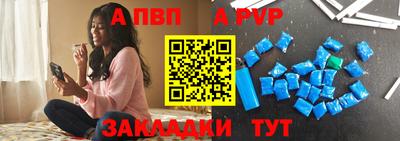 ALPHA-PVP Бузулук