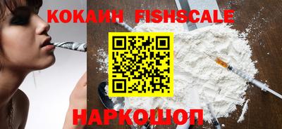 ALPHA-PVP Бузулук