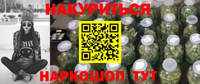 ALPHA-PVP Бузулук