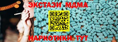 амф Будённовск
