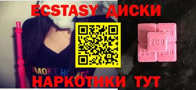 амф Будённовск