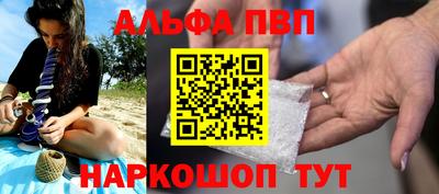 амф Будённовск