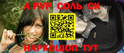 амф Будённовск