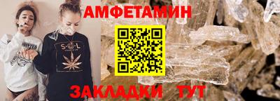 амф Будённовск
