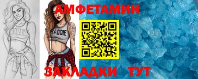 амф Будённовск
