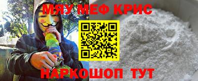 ALPHA-PVP Бузулук