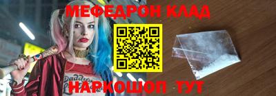 ALPHA-PVP Бузулук