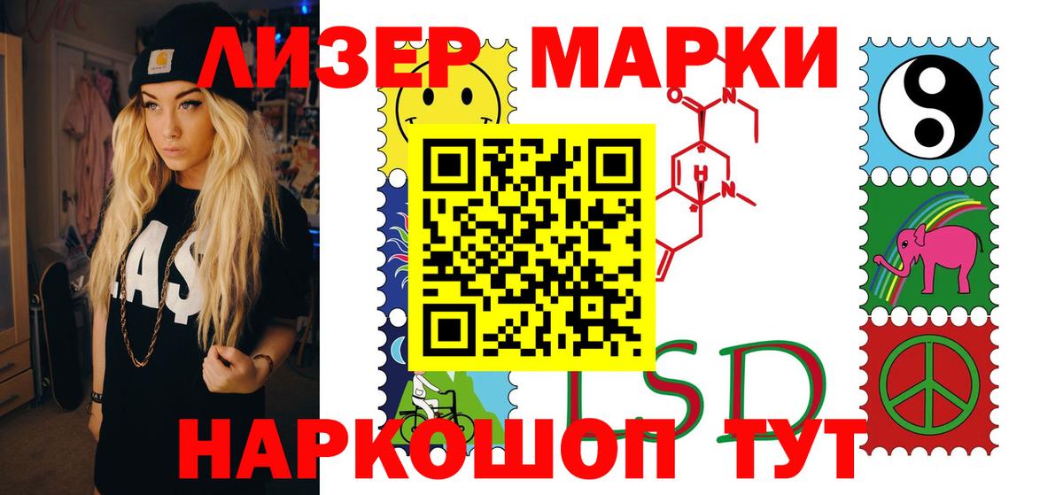 ЛСД экстази кислота  Лсд 25 экстази  Рязань  Вход с VPN 